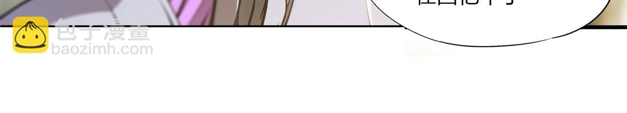 血姬與騎士 - 227 幡然醒悟(1/2) - 7