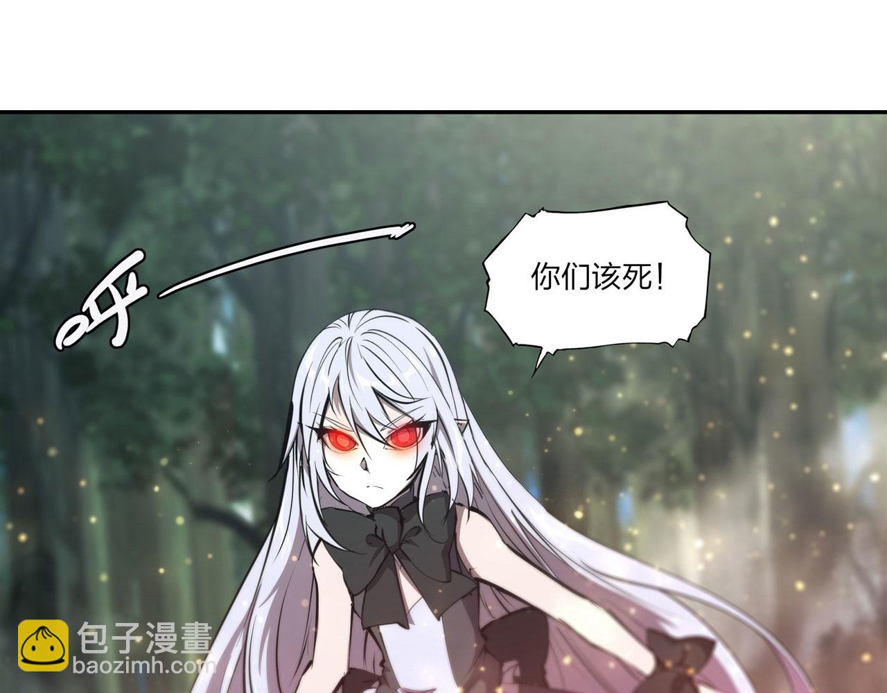 血姬與騎士 - 227 幡然醒悟(1/2) - 8