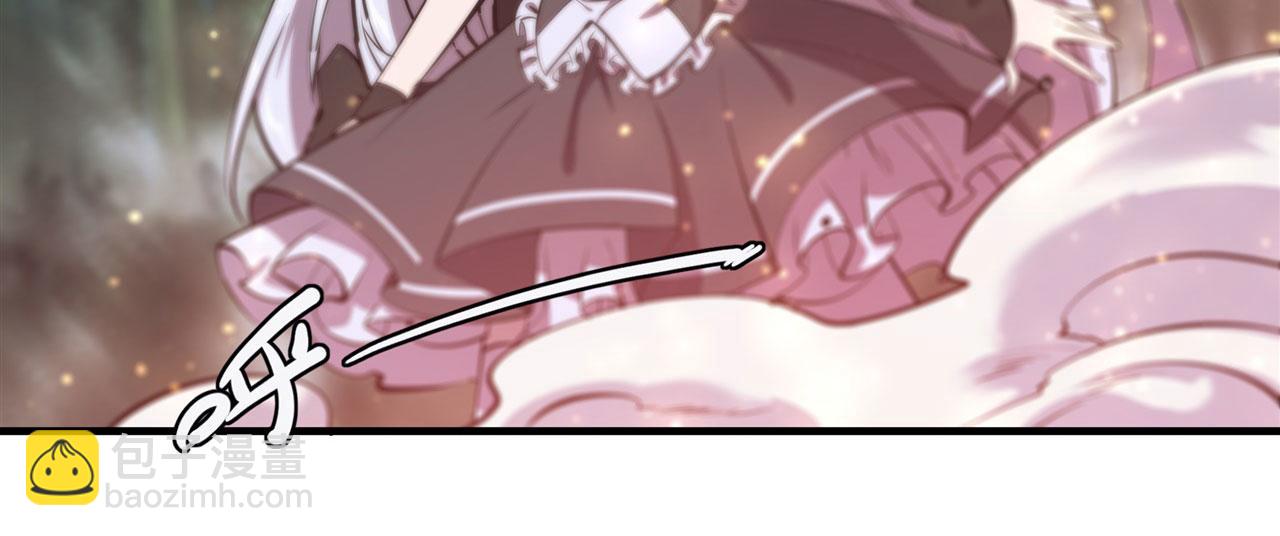 血姬與騎士 - 227 幡然醒悟(1/2) - 1