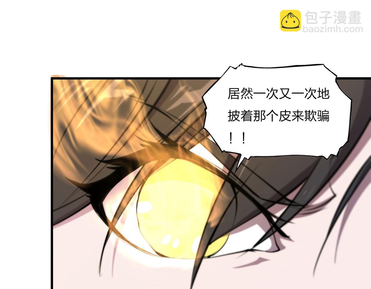 血姬與騎士 - 227 幡然醒悟(1/2) - 2