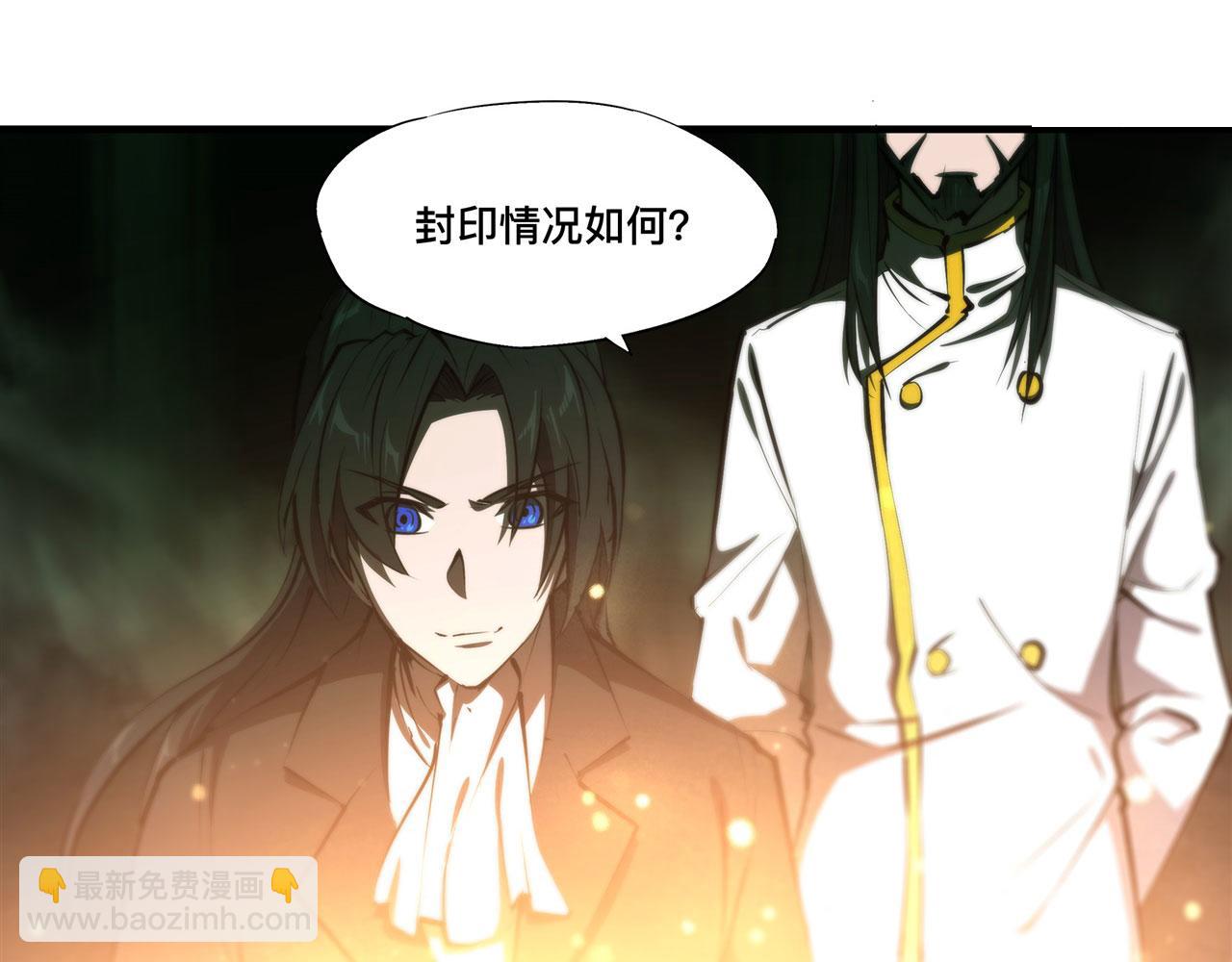 血姬與騎士 - 227 幡然醒悟(1/2) - 5