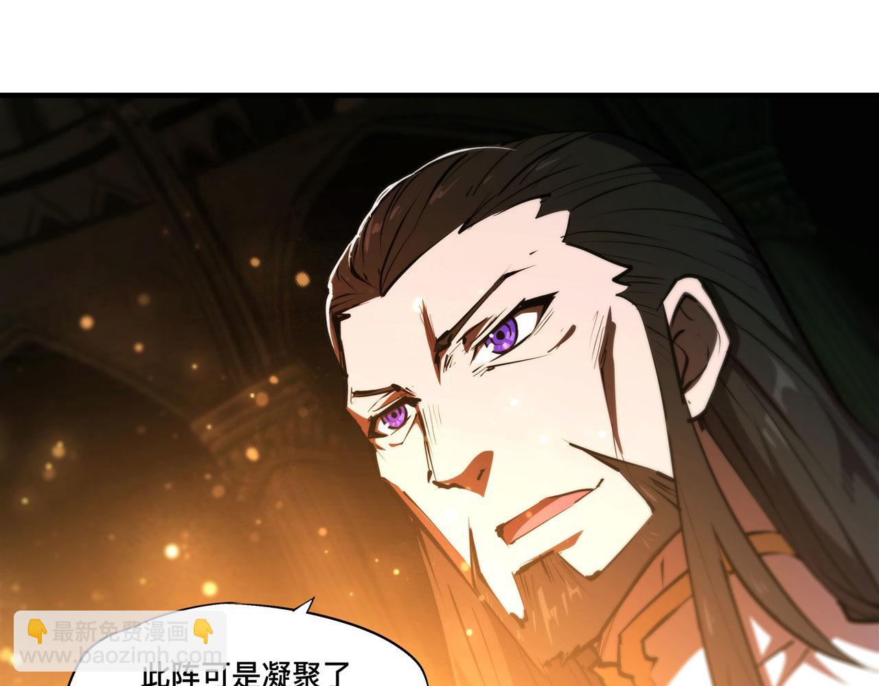 血姬與騎士 - 227 幡然醒悟(1/2) - 1