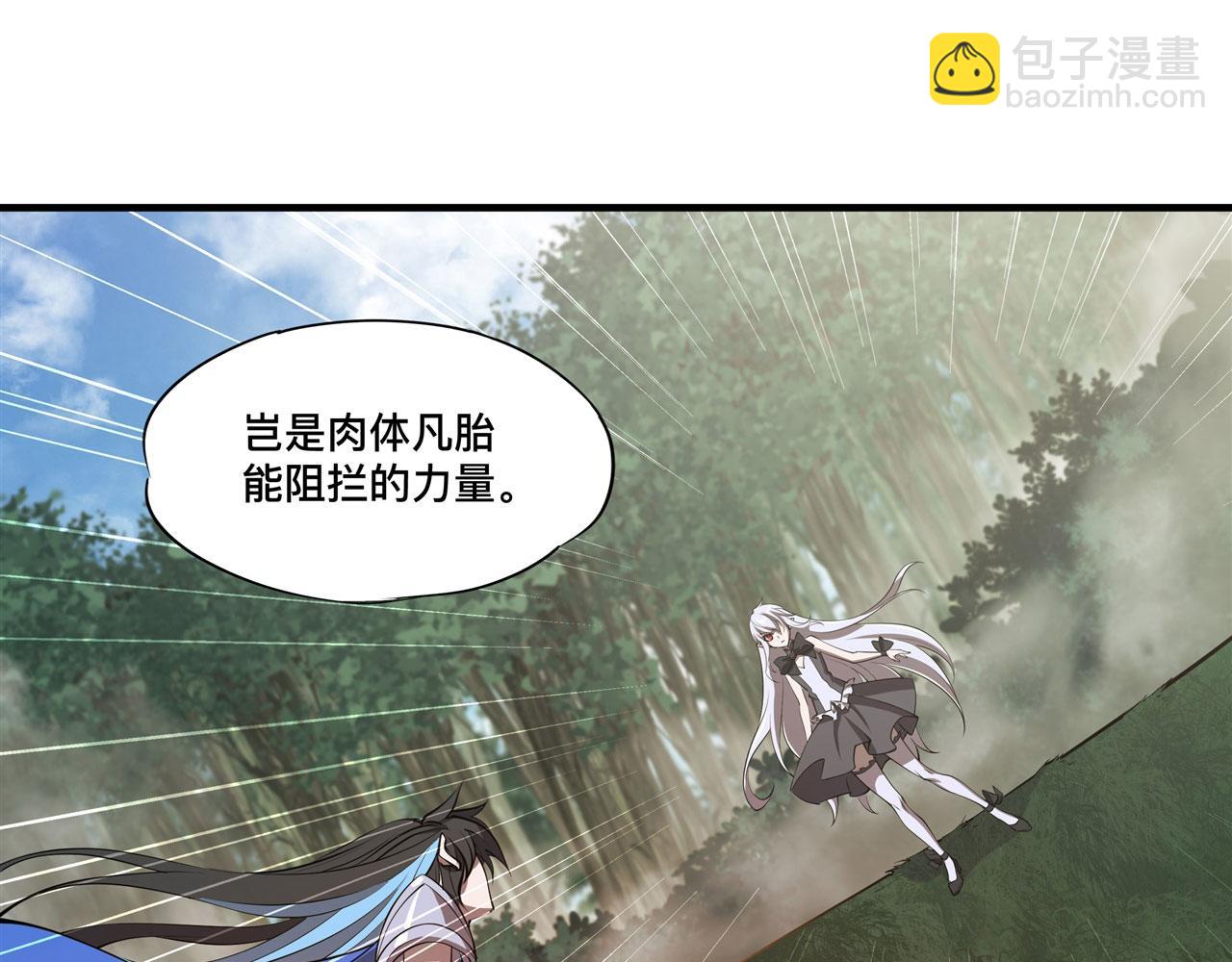 血姬與騎士 - 227 幡然醒悟(1/2) - 3