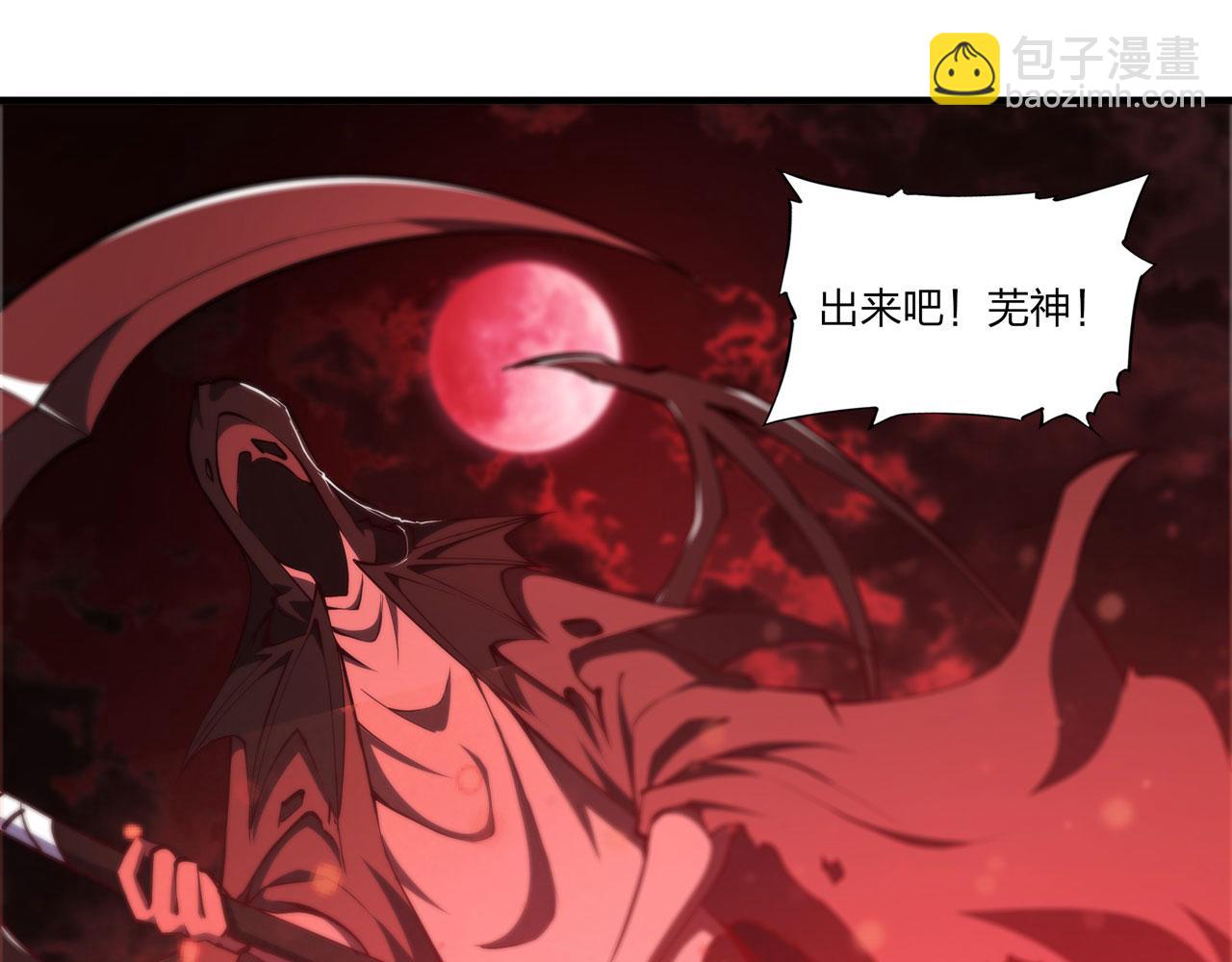 血姬與騎士 - 227 幡然醒悟(2/2) - 8