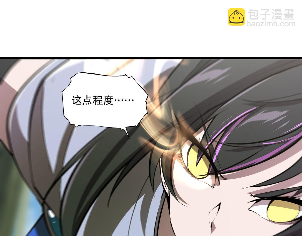 血姬與騎士 - 227 幡然醒悟(2/2) - 3