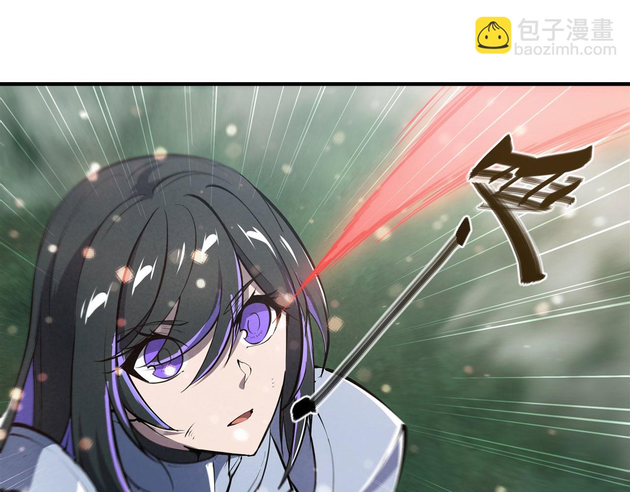 血姬與騎士 - 227 幡然醒悟(1/2) - 6