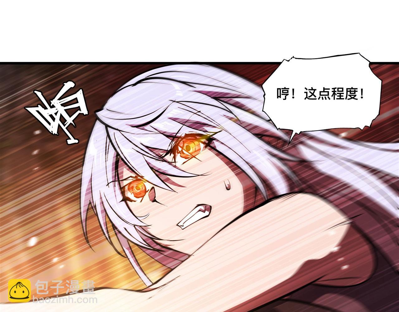 血姬與騎士 - 227 幡然醒悟(2/2) - 6