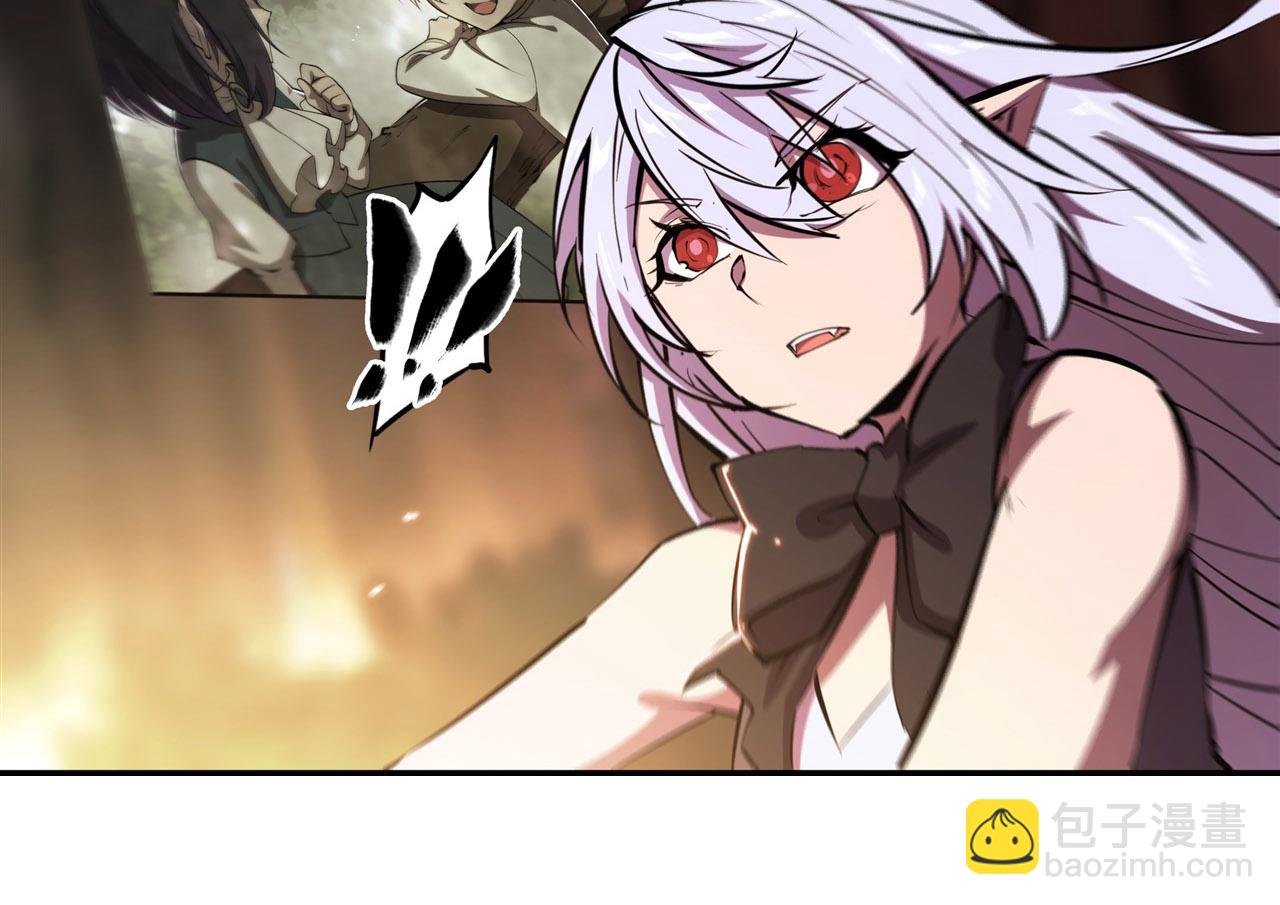 血姬與騎士 - 227 幡然醒悟(2/2) - 1