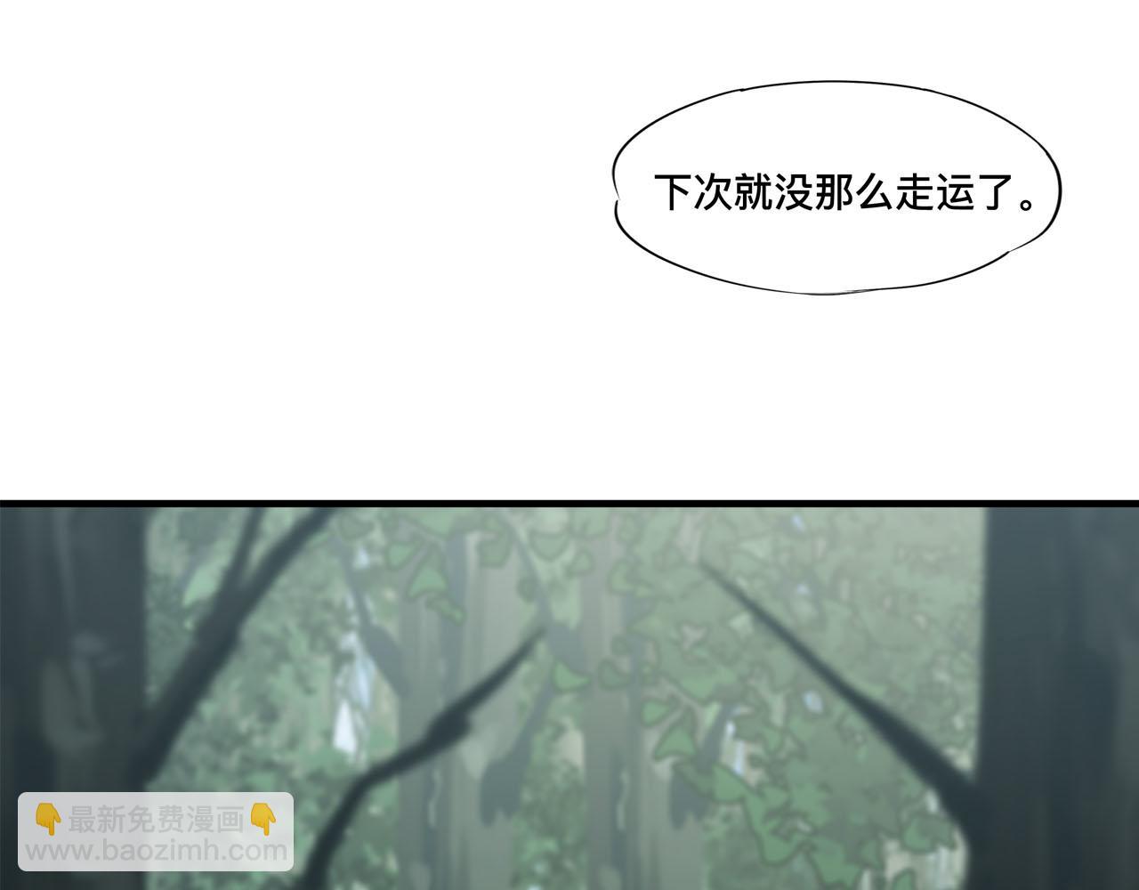 血姬與騎士 - 227 幡然醒悟(2/2) - 2