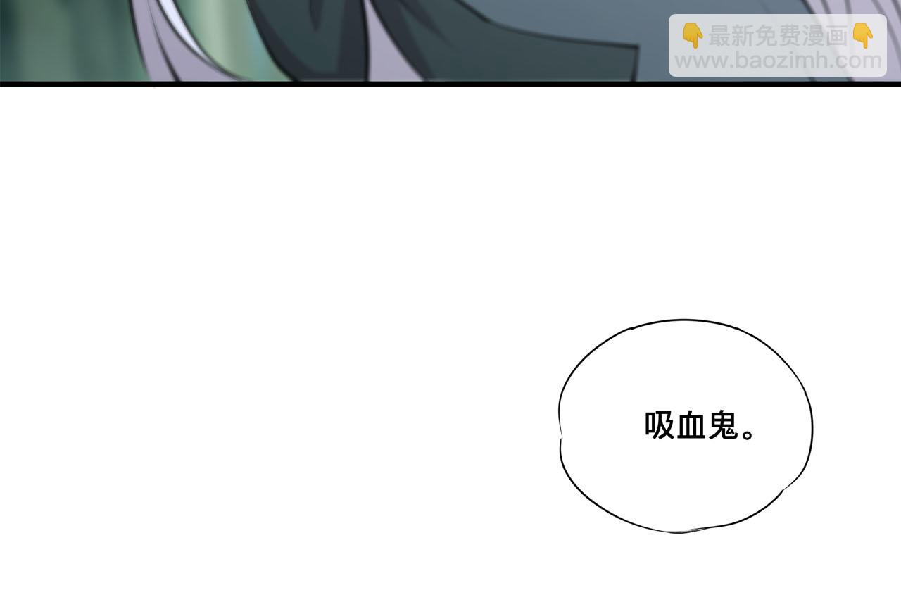 血姬與騎士 - 227 幡然醒悟(2/2) - 5