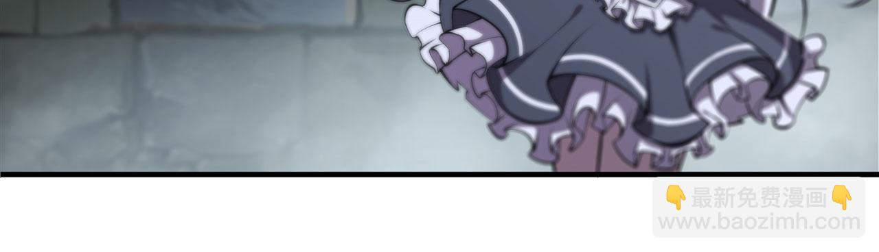 血姬與騎士 - 229 攻城(3/3) - 5