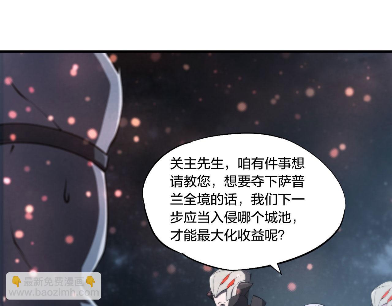 血姬與騎士 - 229 攻城(3/3) - 2