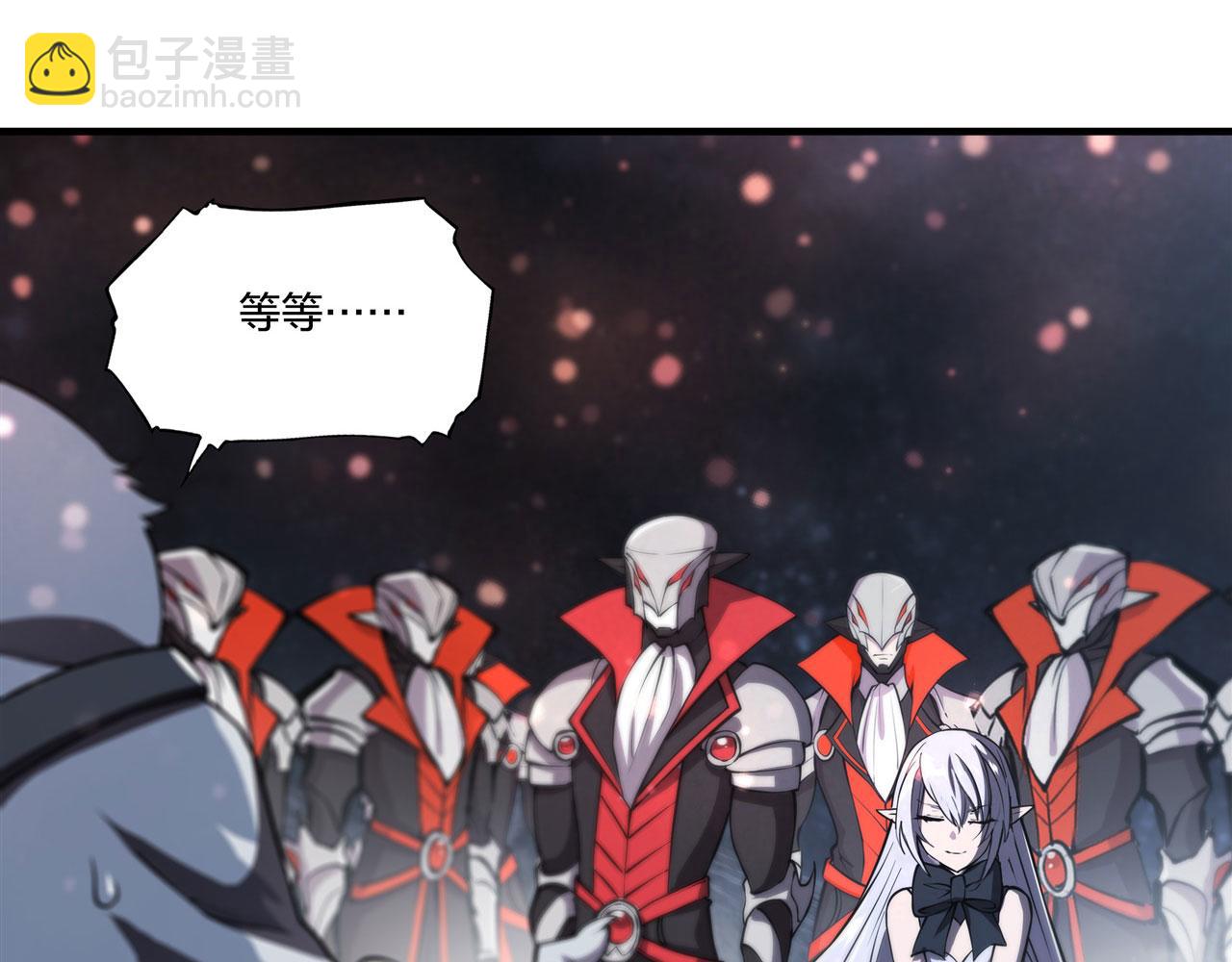 血姬與騎士 - 229 攻城(3/3) - 4