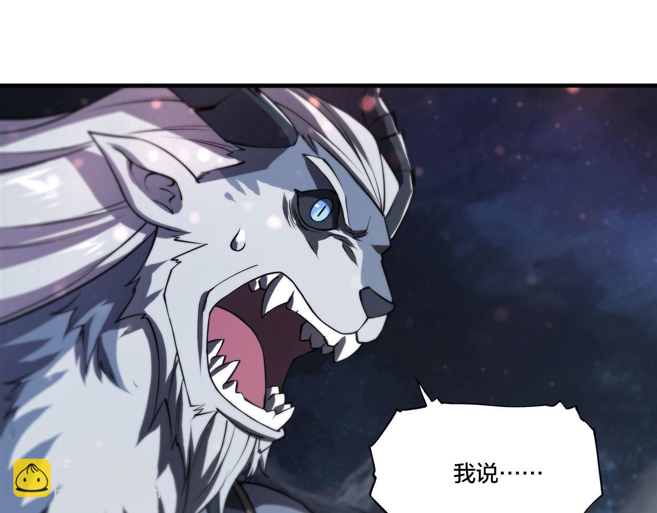 血姬與騎士 - 229 攻城(3/3) - 6