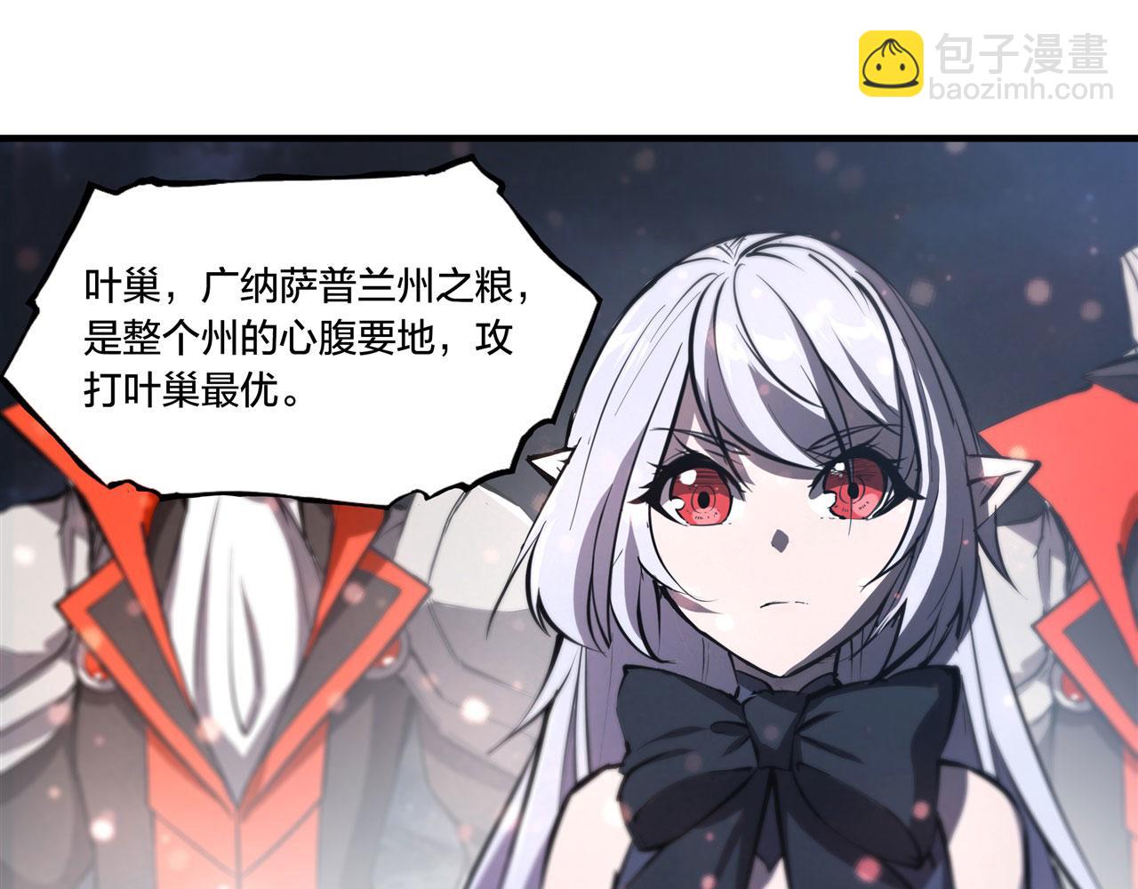 血姬與騎士 - 229 攻城(3/3) - 2