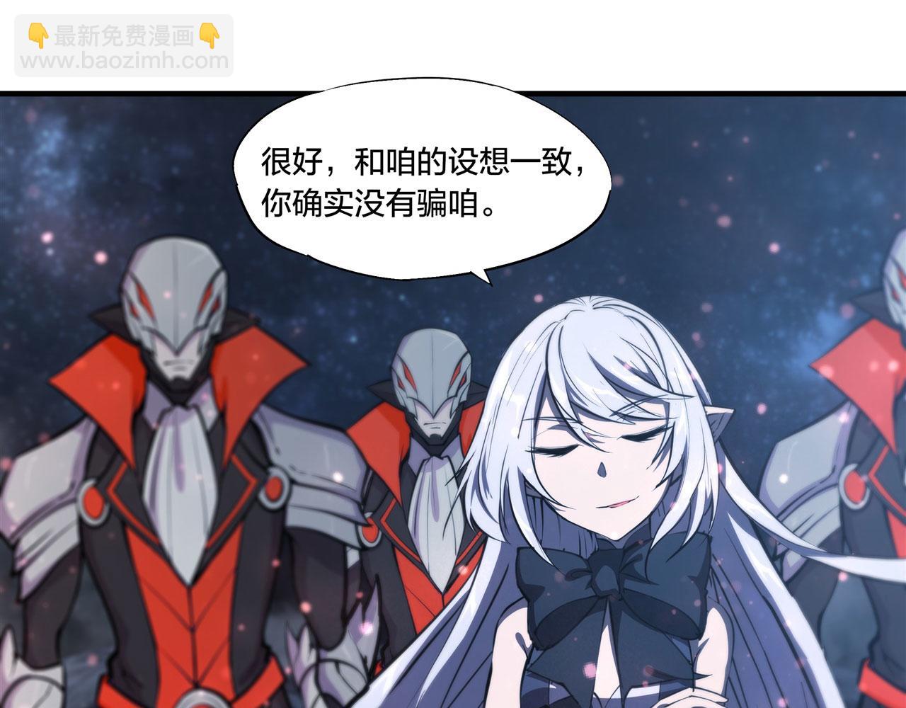 血姬與騎士 - 229 攻城(3/3) - 4