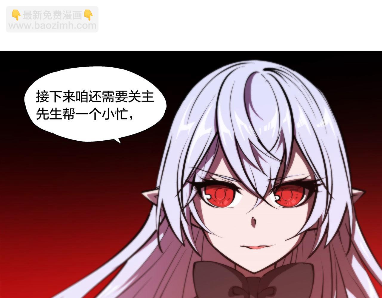 血姬與騎士 - 229 攻城(3/3) - 6