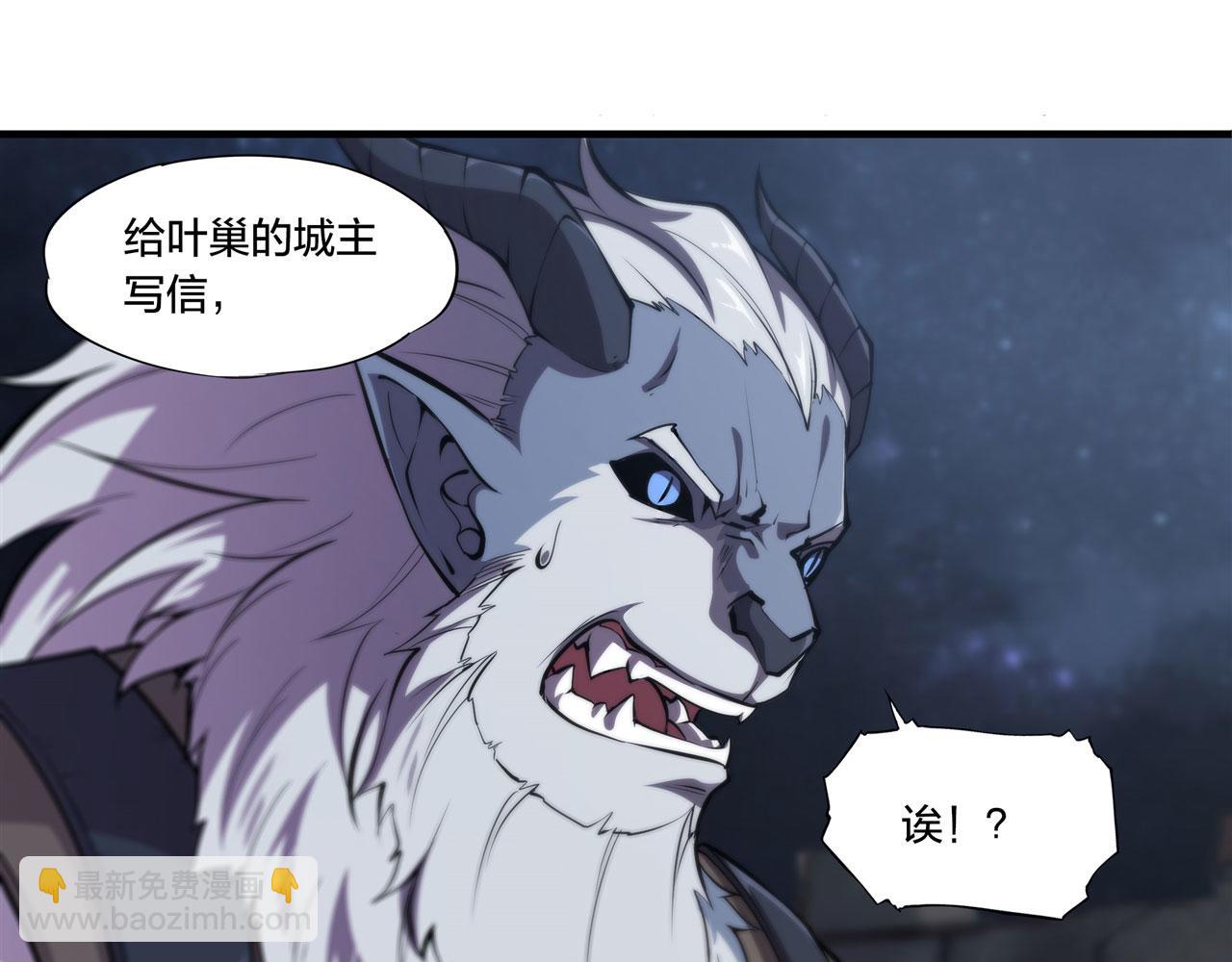 血姬與騎士 - 229 攻城(3/3) - 2