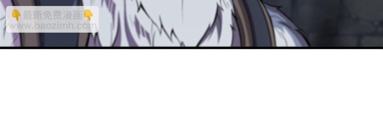 血姬與騎士 - 229 攻城(3/3) - 3