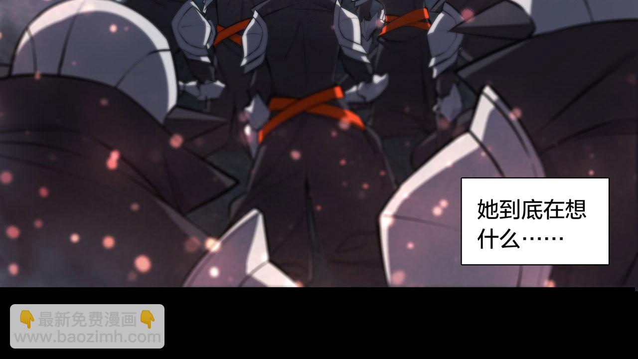 血姬與騎士 - 229 攻城(1/3) - 5