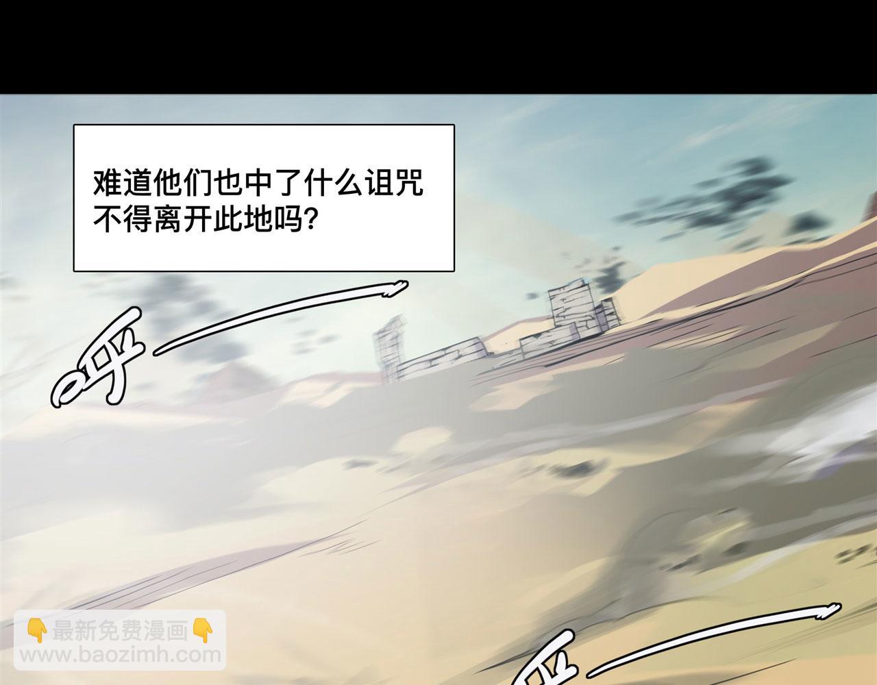 血姬與騎士 - 229 攻城(1/3) - 2