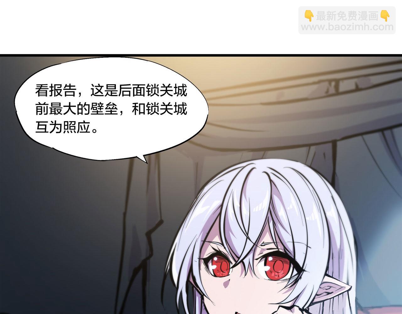 血姬與騎士 - 229 攻城(1/3) - 6