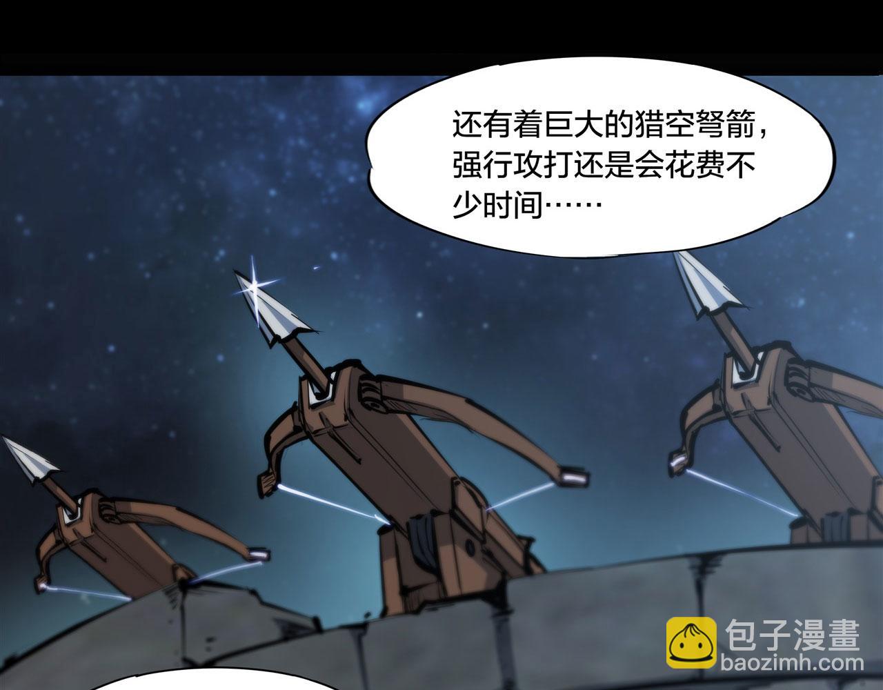 血姬與騎士 - 229 攻城(1/3) - 8