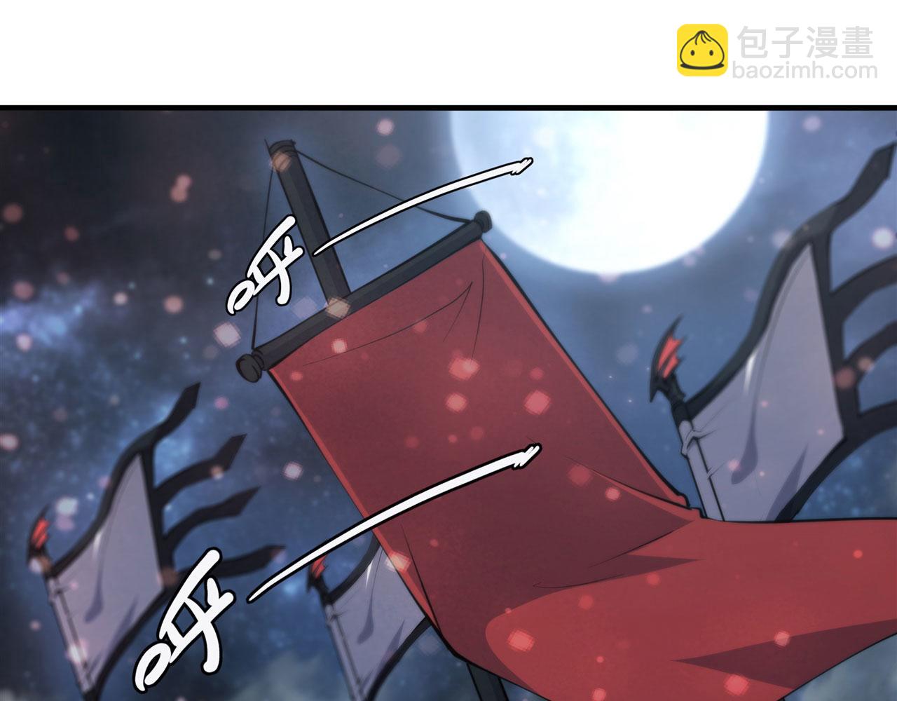 血姬與騎士 - 229 攻城(1/3) - 4