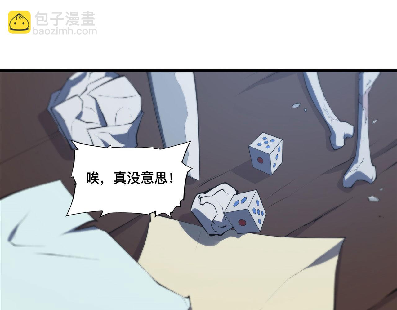 血姬與騎士 - 229 攻城(1/3) - 8