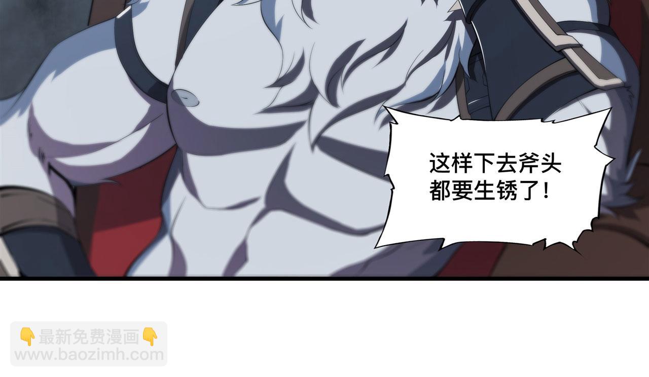 血姬與騎士 - 229 攻城(1/3) - 3