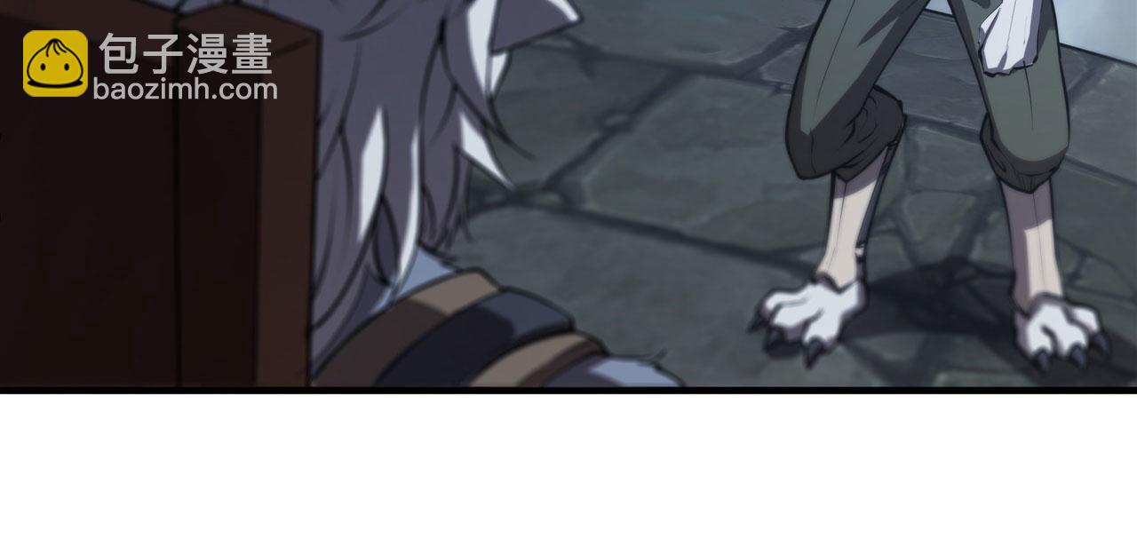 血姬與騎士 - 229 攻城(2/3) - 5