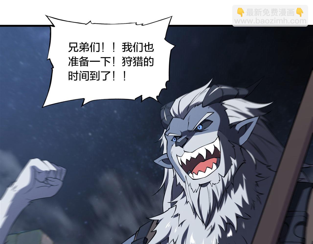 血姬與騎士 - 229 攻城(2/3) - 2