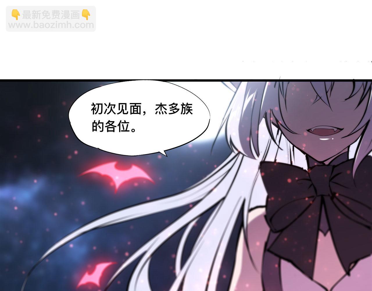 血姬與騎士 - 229 攻城(2/3) - 4