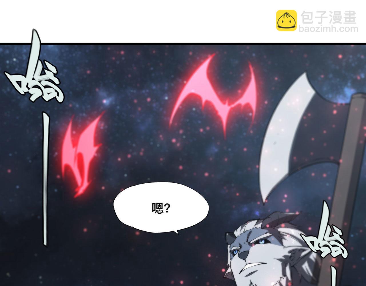 血姬與騎士 - 229 攻城(2/3) - 6