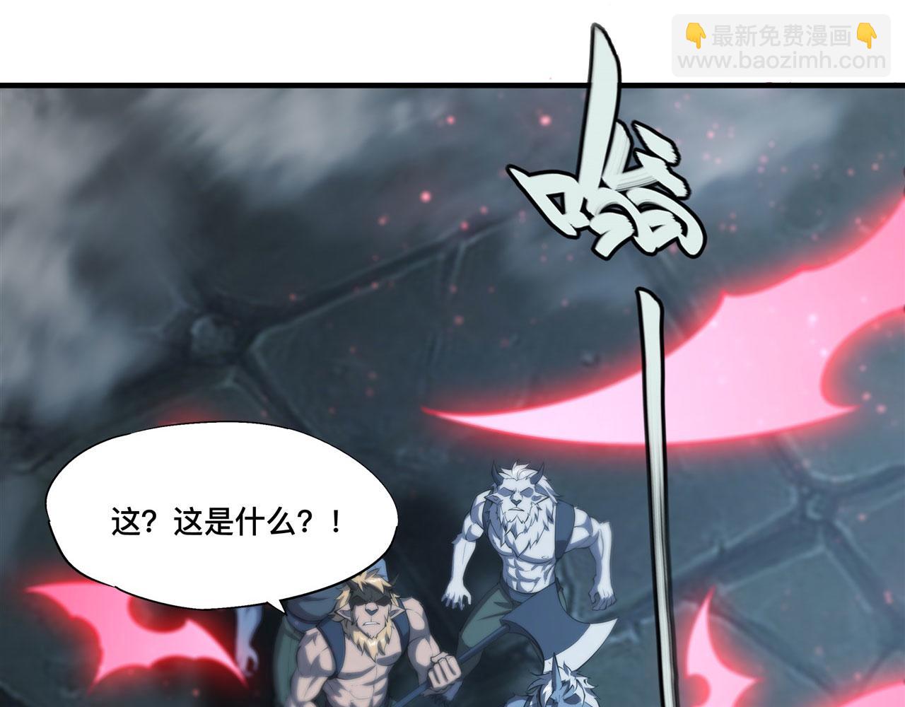 血姬與騎士 - 229 攻城(2/3) - 8