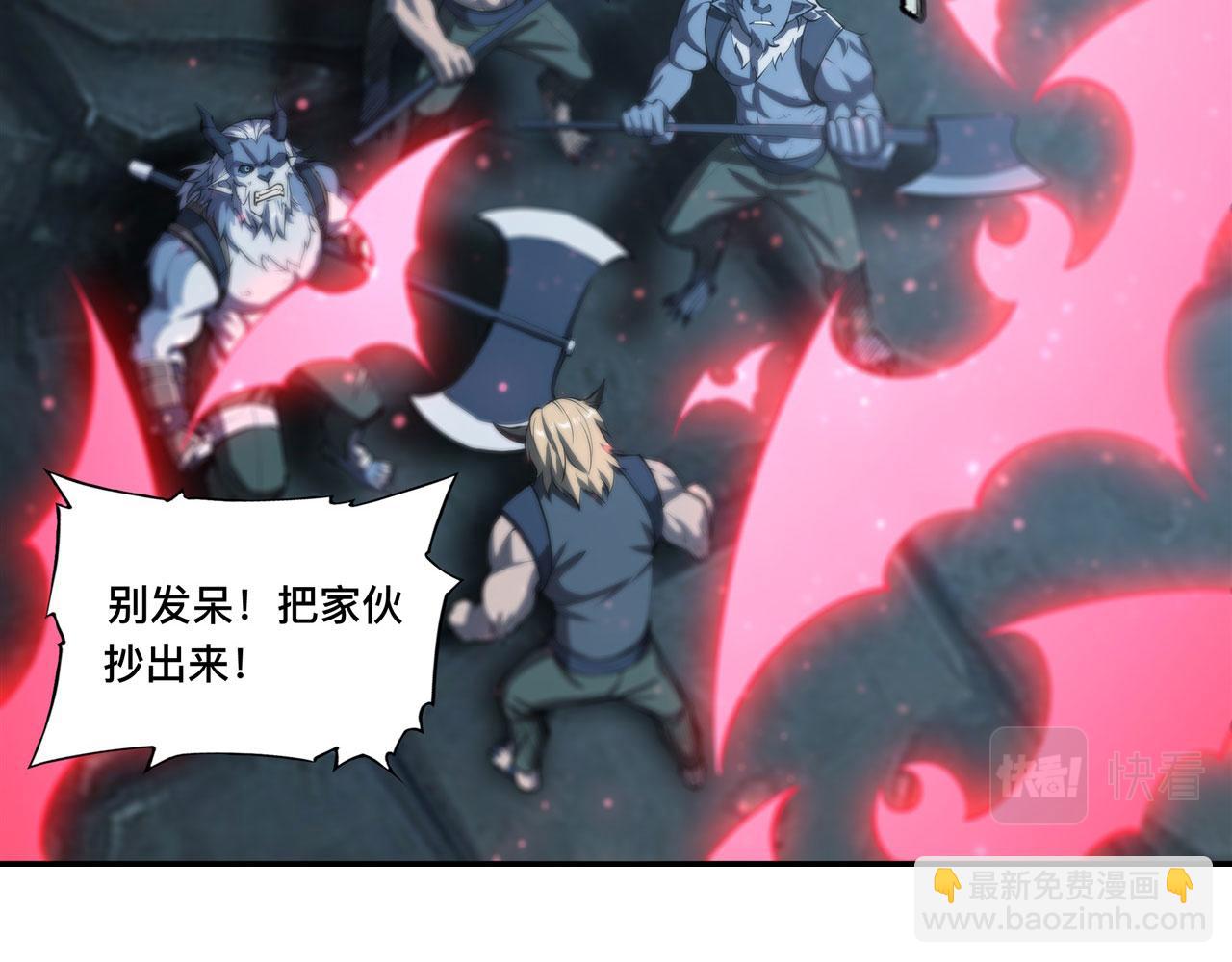 血姬與騎士 - 229 攻城(2/3) - 1