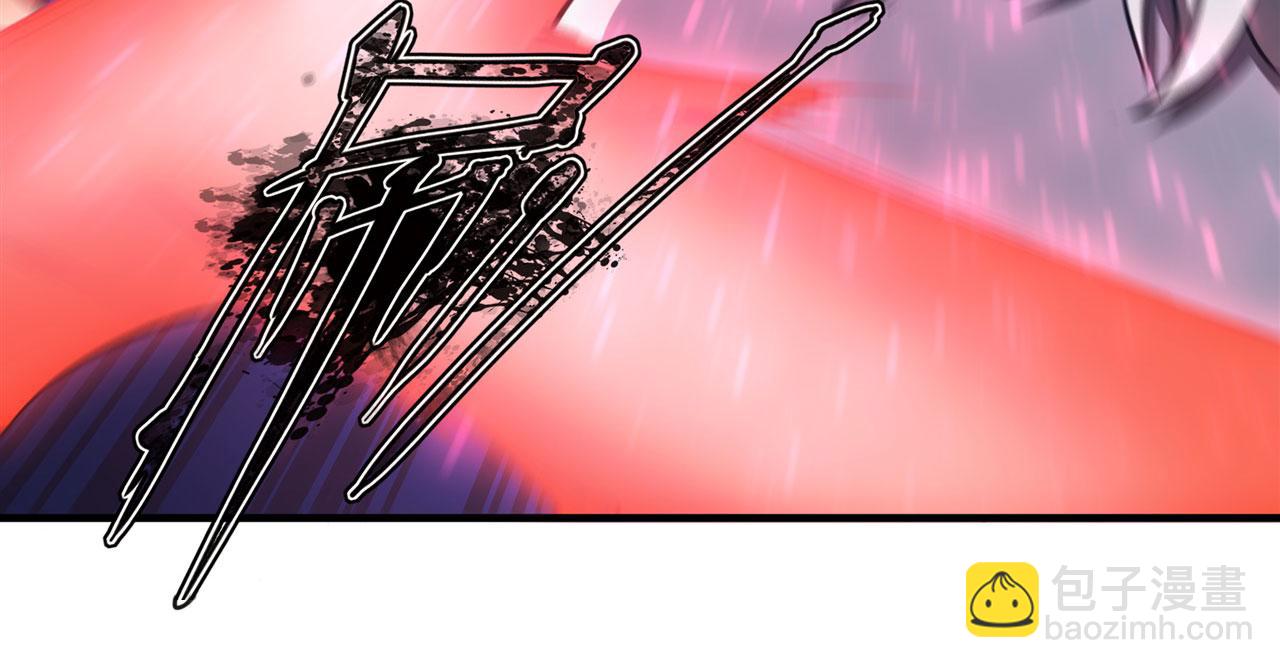 血姬與騎士 - 229 攻城(2/3) - 6