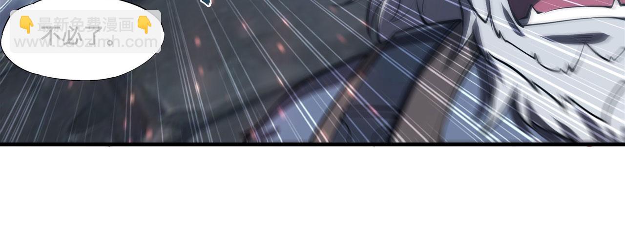 血姬與騎士 - 229 攻城(2/3) - 8