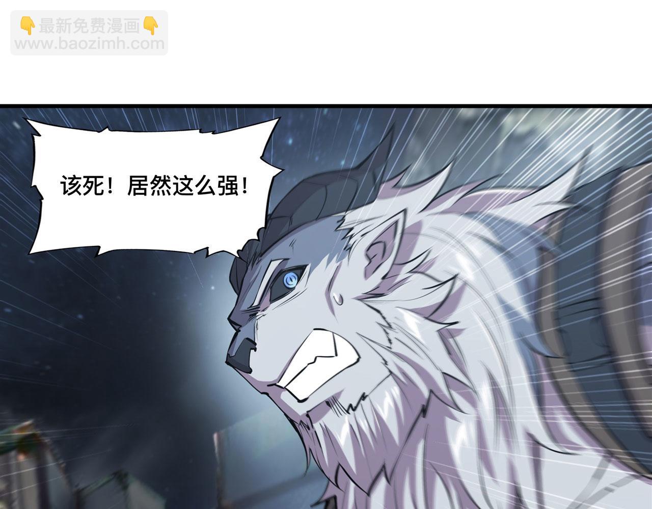 血姬與騎士 - 229 攻城(2/3) - 4