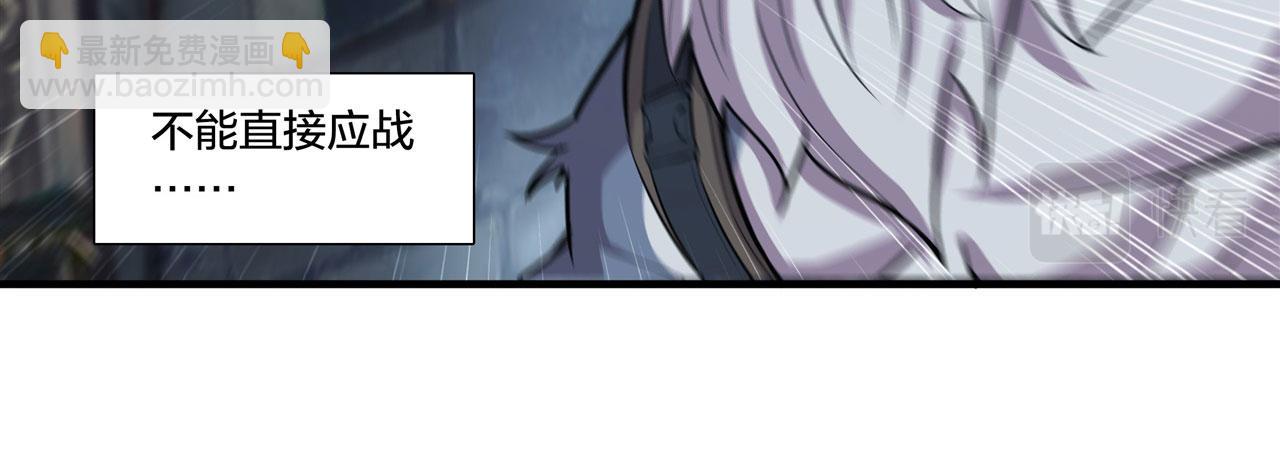 血姬與騎士 - 229 攻城(2/3) - 5