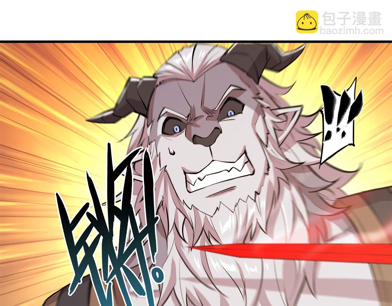 血姬與騎士 - 229 攻城(2/3) - 6