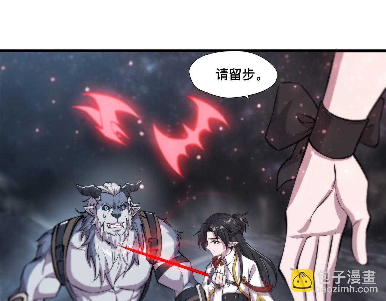 血姬與騎士 - 229 攻城(2/3) - 8