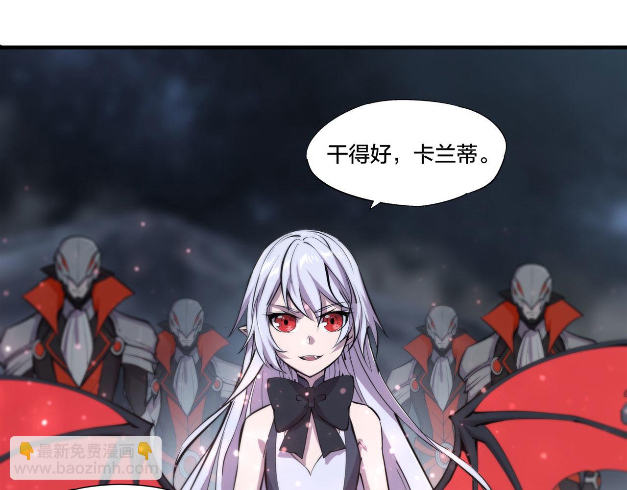 血姬與騎士 - 229 攻城(2/3) - 2