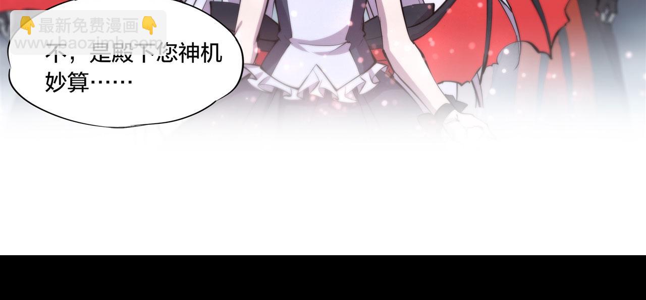 血姬與騎士 - 229 攻城(2/3) - 3