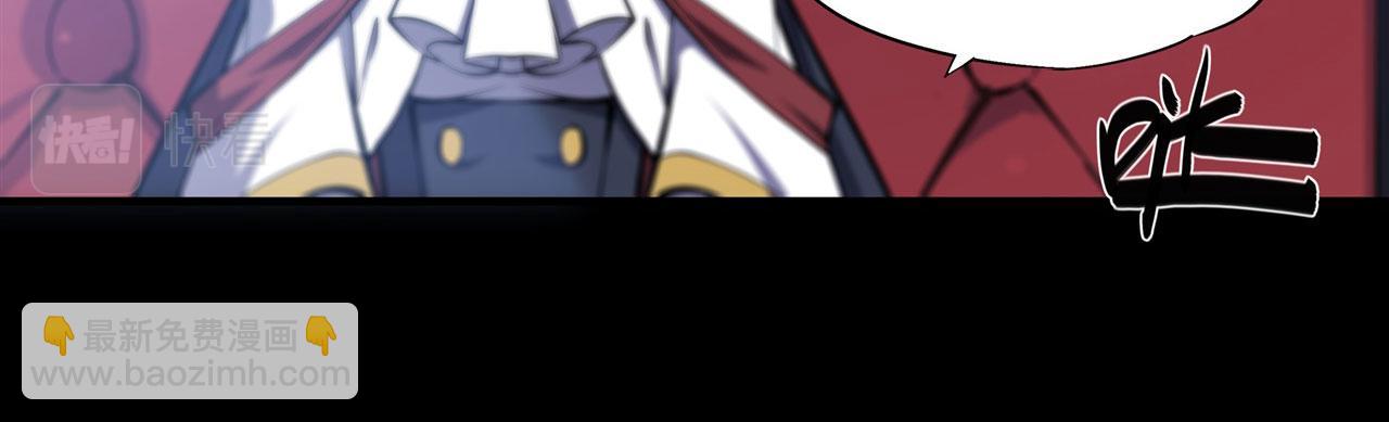 血姬與騎士 - 229 攻城(2/3) - 3