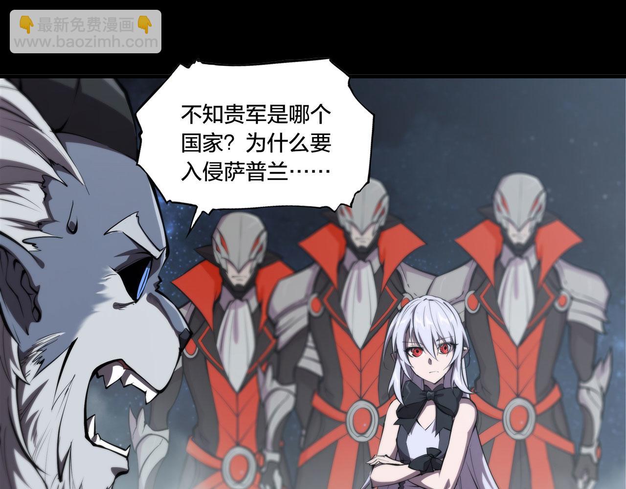 血姬與騎士 - 229 攻城(2/3) - 4