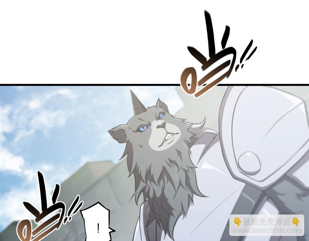 血姬與騎士 - 第231話 由咱來掌管(3/3) - 2