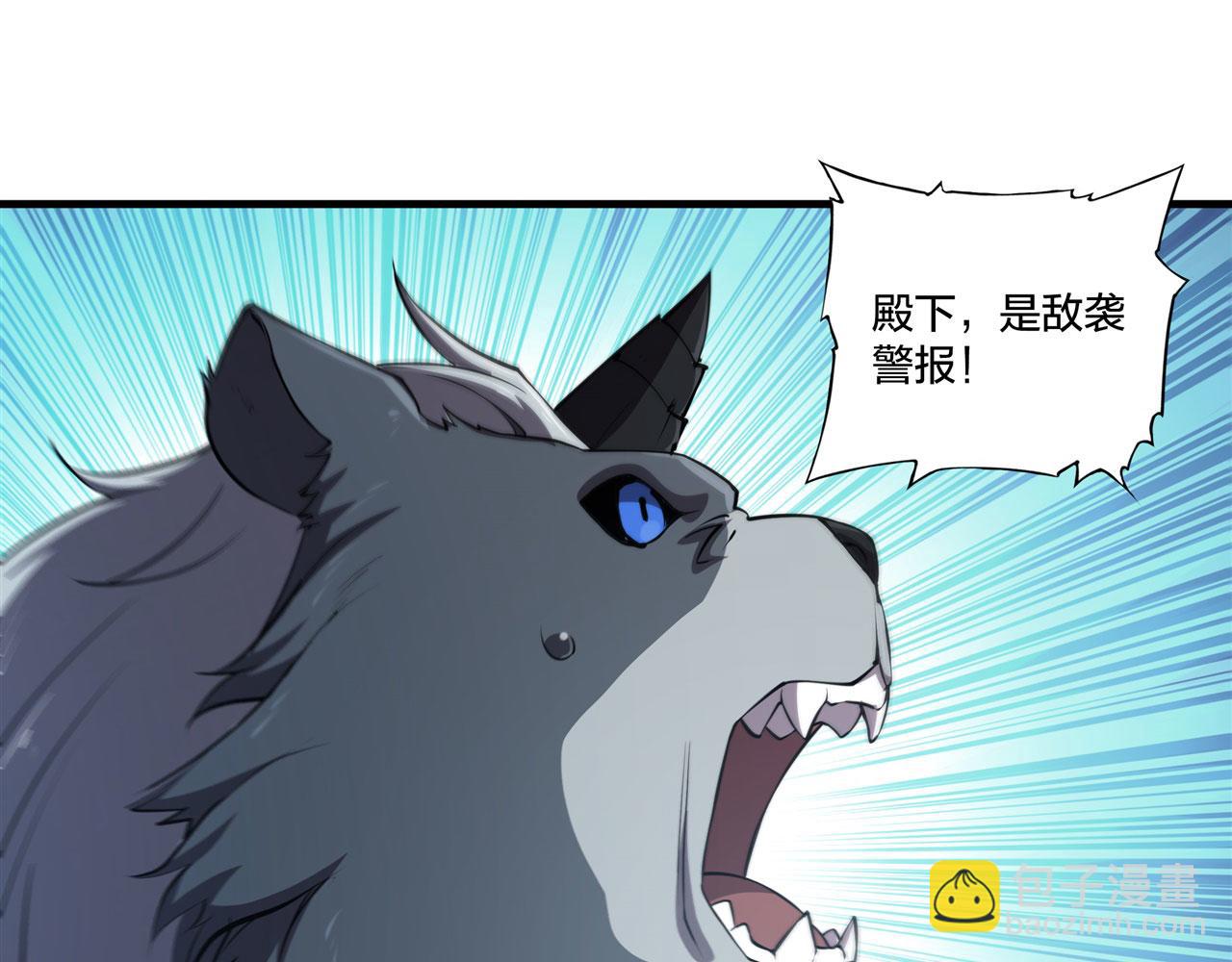 血姬與騎士 - 第231話 由咱來掌管(3/3) - 2