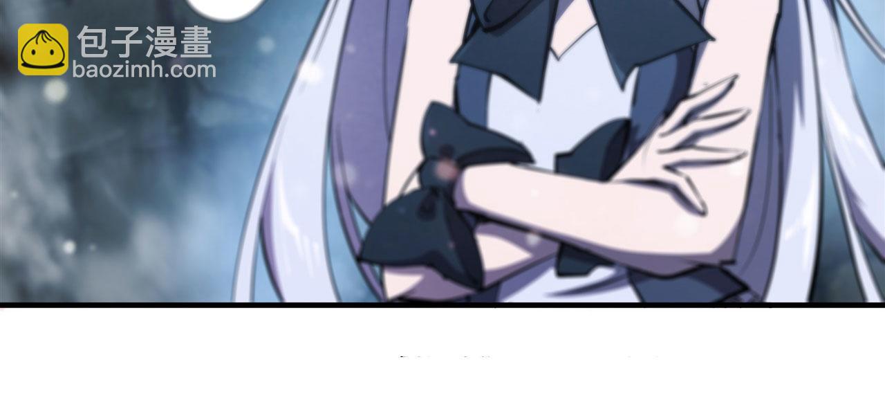 血姬與騎士 - 第231話 由咱來掌管(1/3) - 3