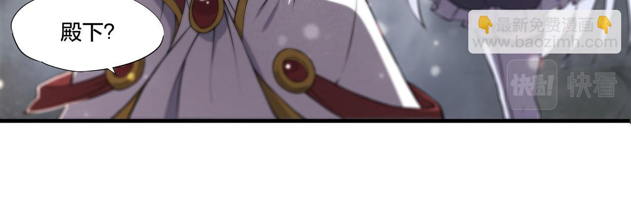 血姬與騎士 - 第231話 由咱來掌管(1/3) - 1